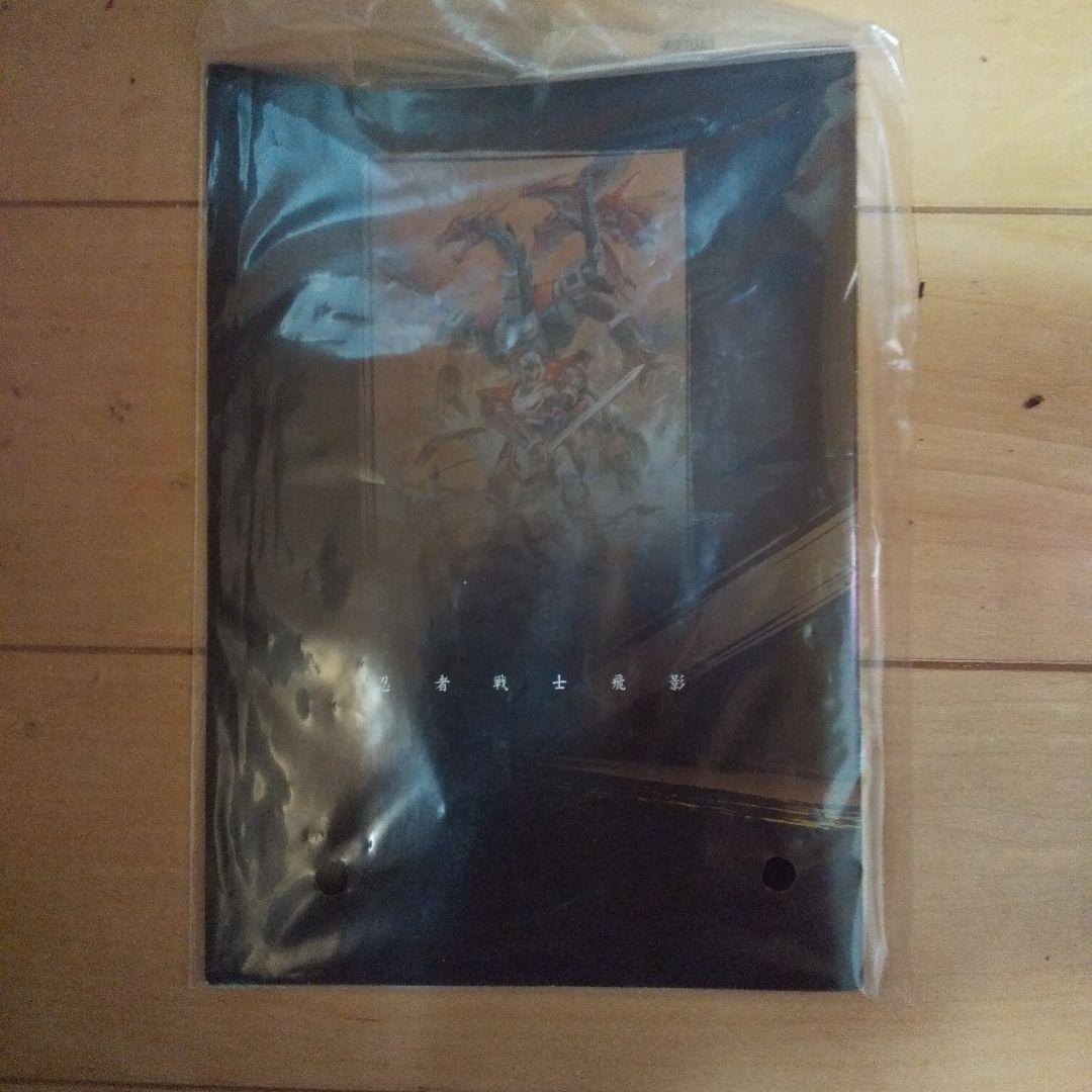 【中古品】超合金魂 忍者戦士飛影 飛影＆黒獅子 バンダイ