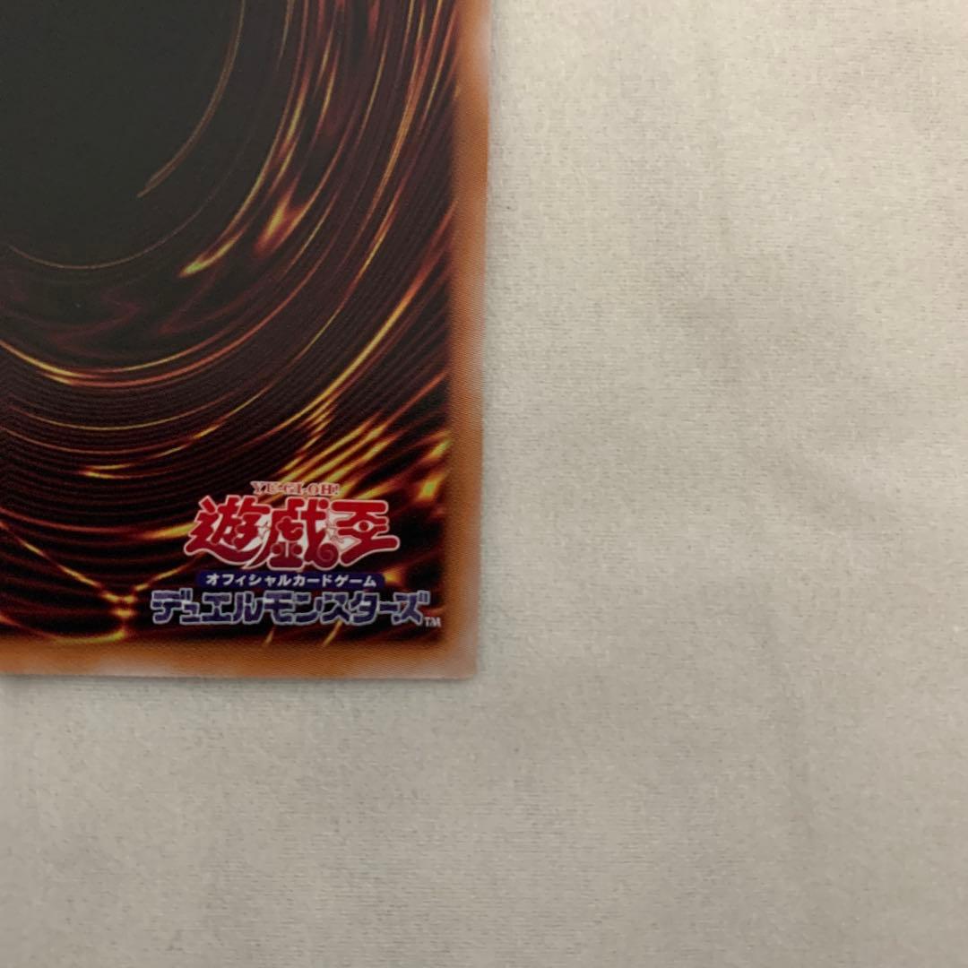 【美品】M.X－セイバー インヴォーカー プリズマティックシークレットレア