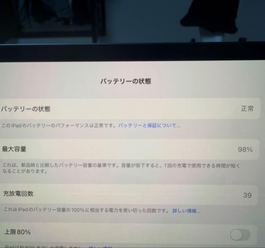 iPad Pro 13インチM4 Wi-FiモデルMagicKeyboard