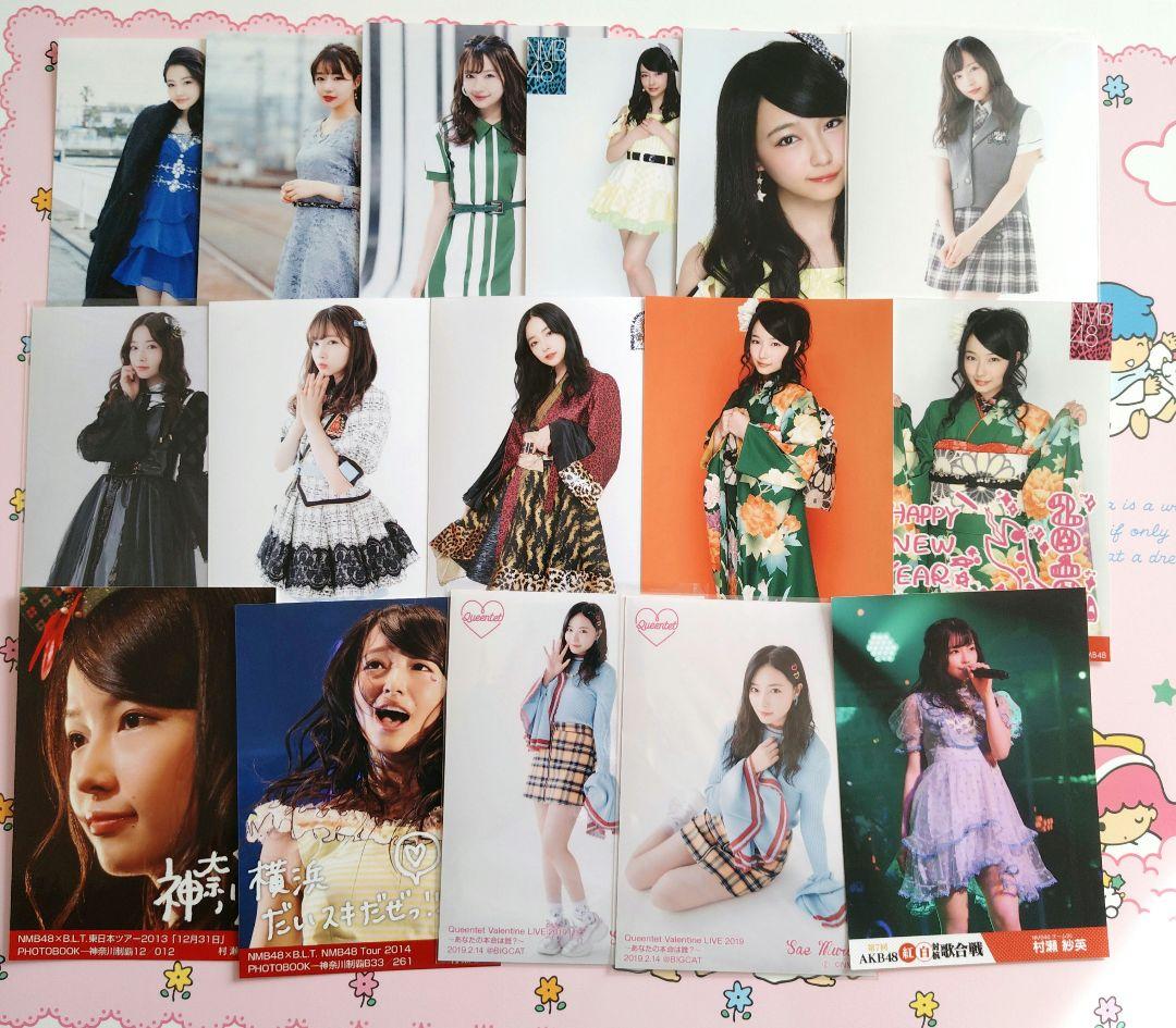 NMB48 ♡村瀬紗英♡ 生写真 缶バッジ まとめ売り