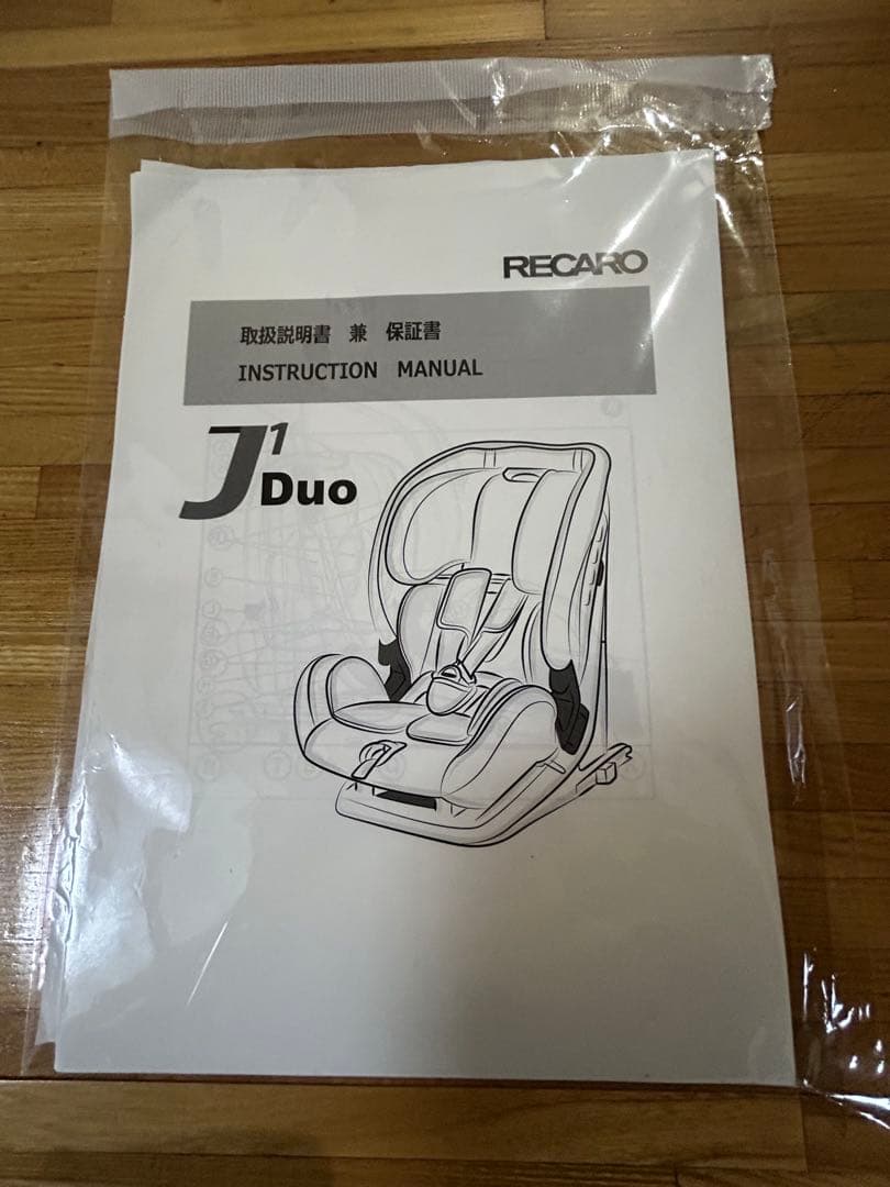 RECAROレカロ J1 Duo Smile チャイルドシート　ISOFIX