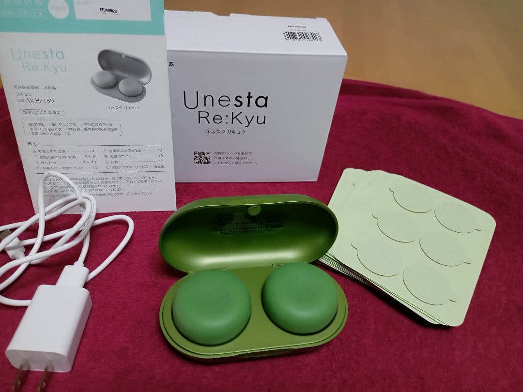 Unesta Re:Kyu グリーン 本体と付属品