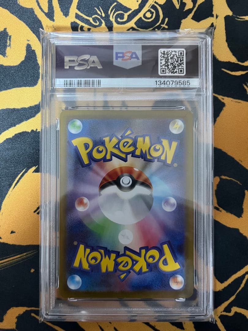 【PSA9】メガリザードンX ex SAR