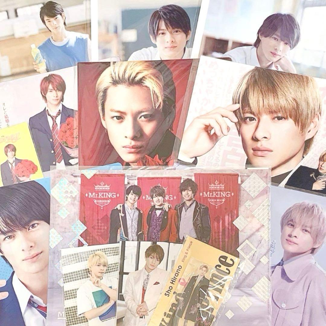 【即購入不可】平野紫耀 関連グッズ・公式写真・特典など 100種以上まとめ売り