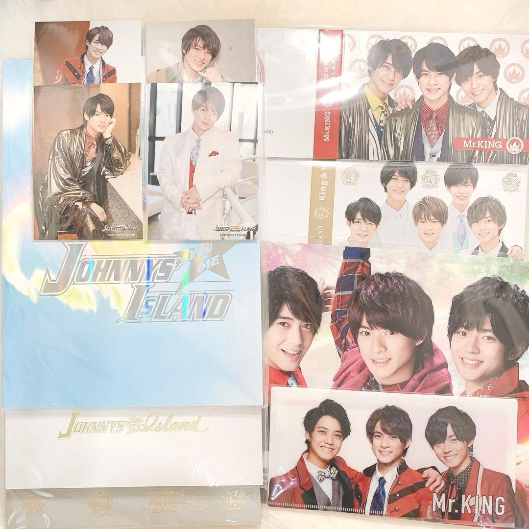 【即購入不可】平野紫耀 関連グッズ・公式写真・特典など 100種以上まとめ売り