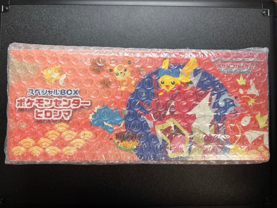 ポケモンセンターヒロシマ スペシャルBOX 未開封