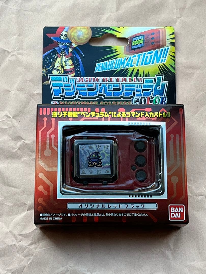 新品未開封　デジモンペンデュラムCOLOR 3
