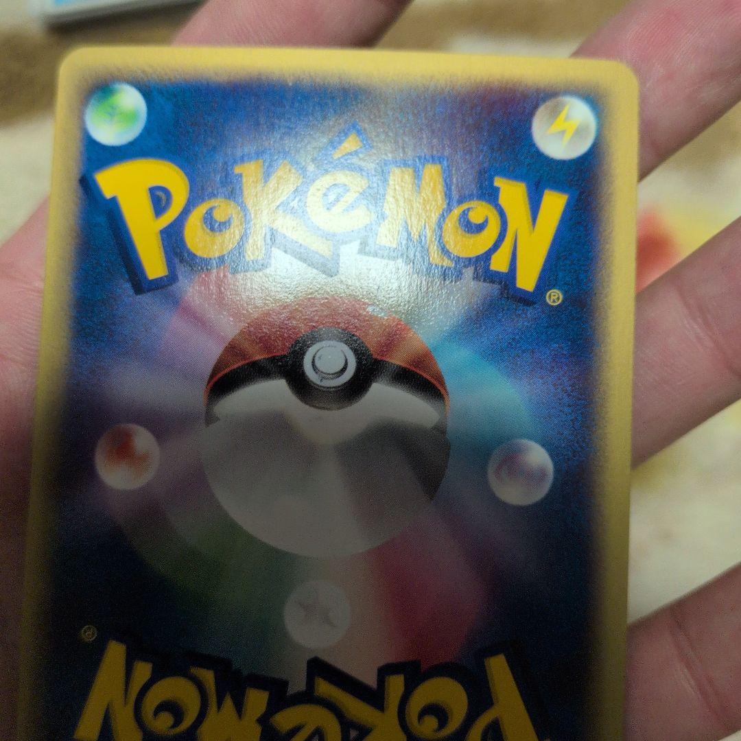 フォレトス ★ 拡張パック第4弾 裂けた大地 075/088 eカード 十字ホロ