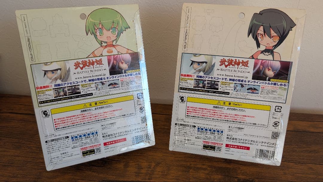 武装神姫 ハウリン マオチャオ リペイントバージョン セット