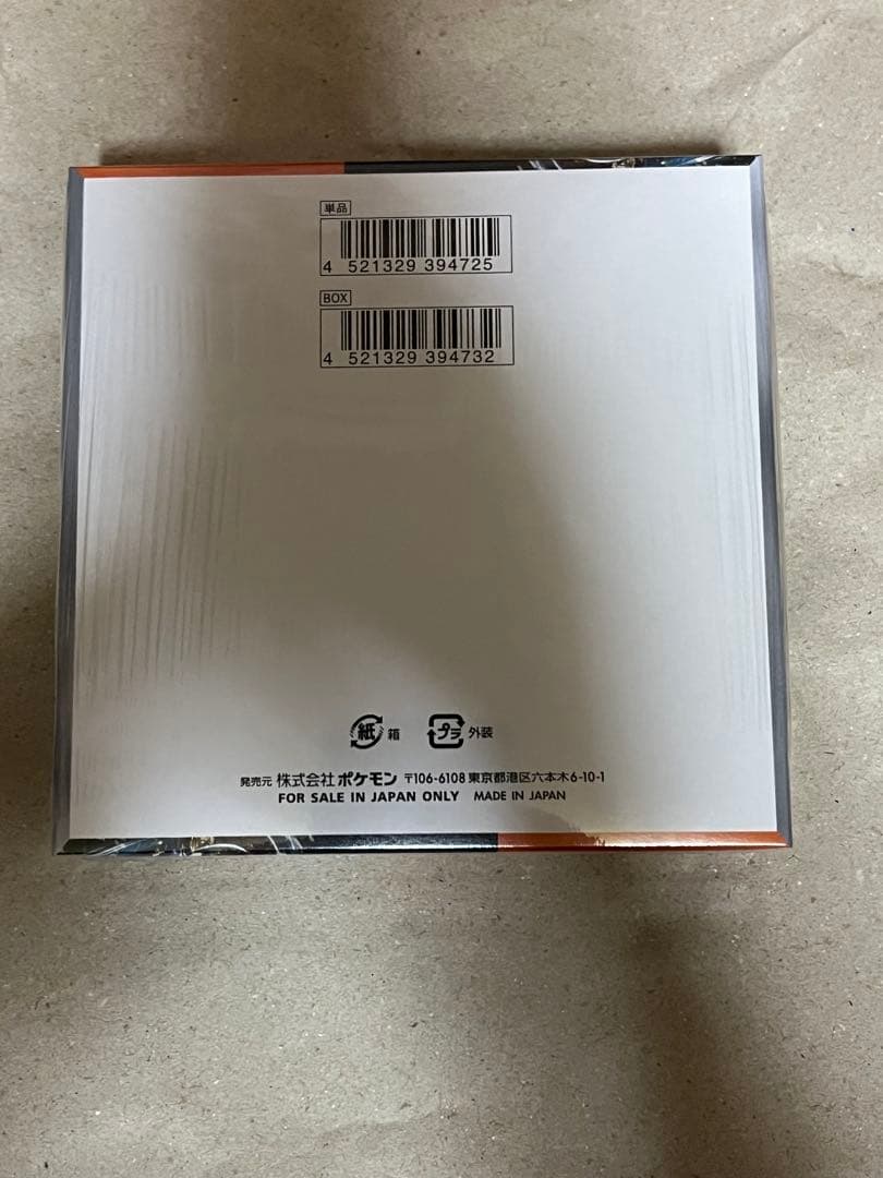 ポケモンカードゲーム 古代の咆哮 BOX(シュリンク付き)