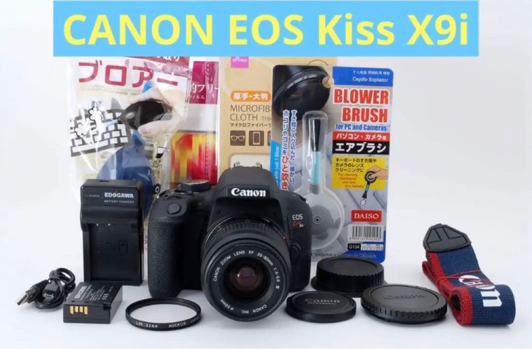 WiFi対応☆一眼レフ☆キャノン canon kiss x9i レンズキット
