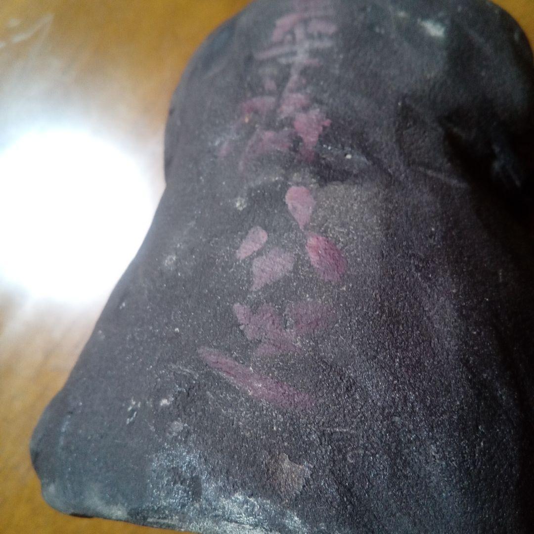 ★清水公照　不動明王坐像　泥佛　煎茶道具