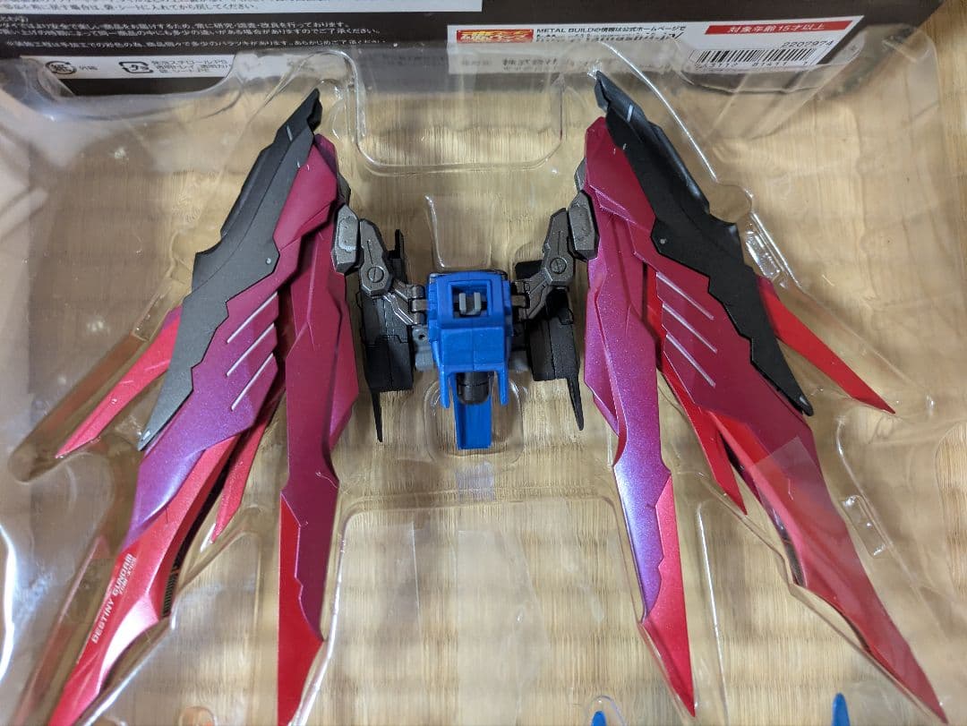 その他 BANDAI LBUILD DESTINY GUNDAM