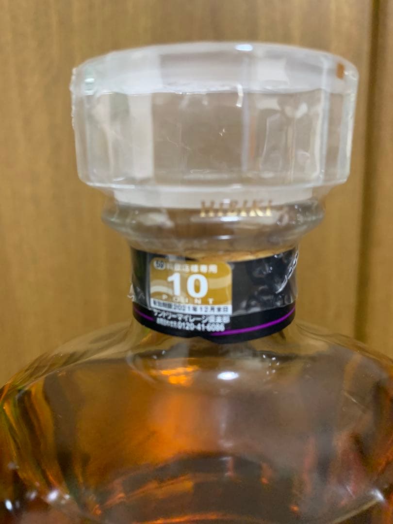 サントリー白州・響・山崎ウイスキーセット