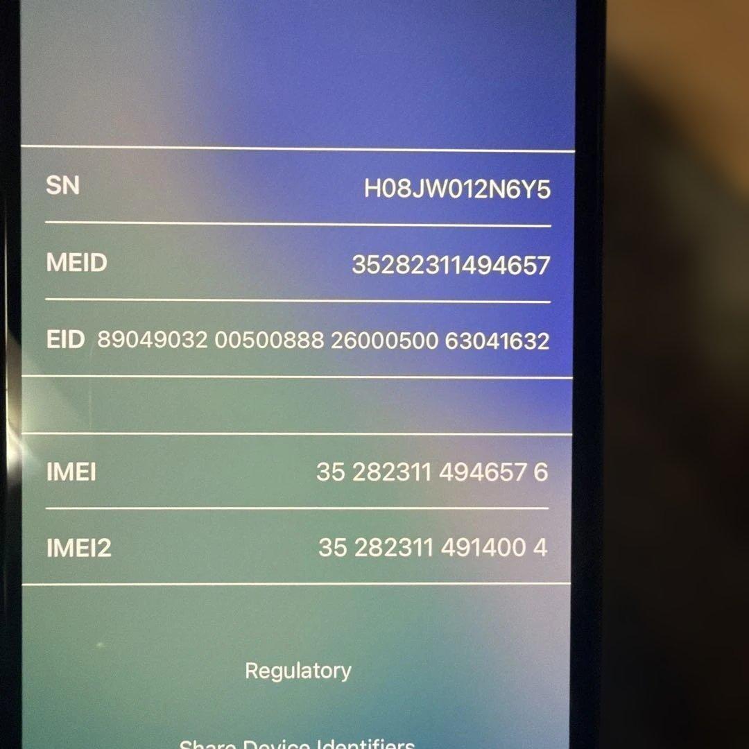 携帯電話本体 iPhone 11Pro