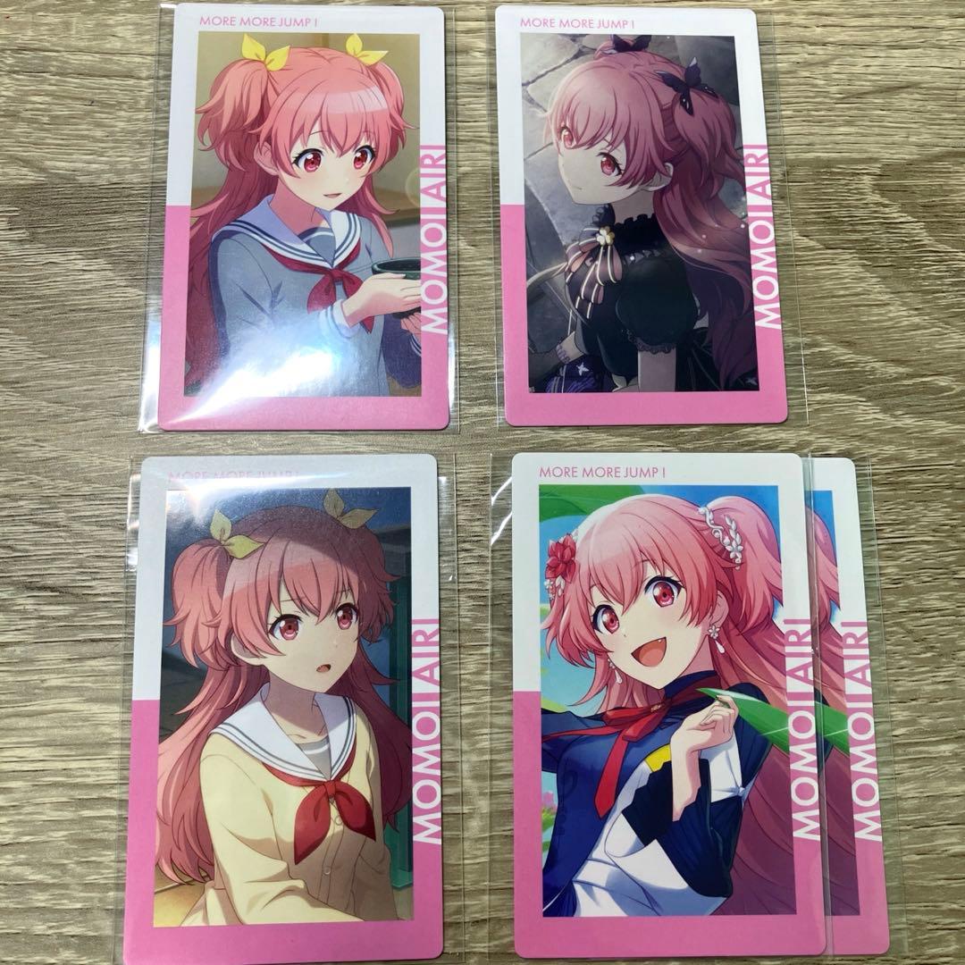 桃井愛莉　まとめ売り