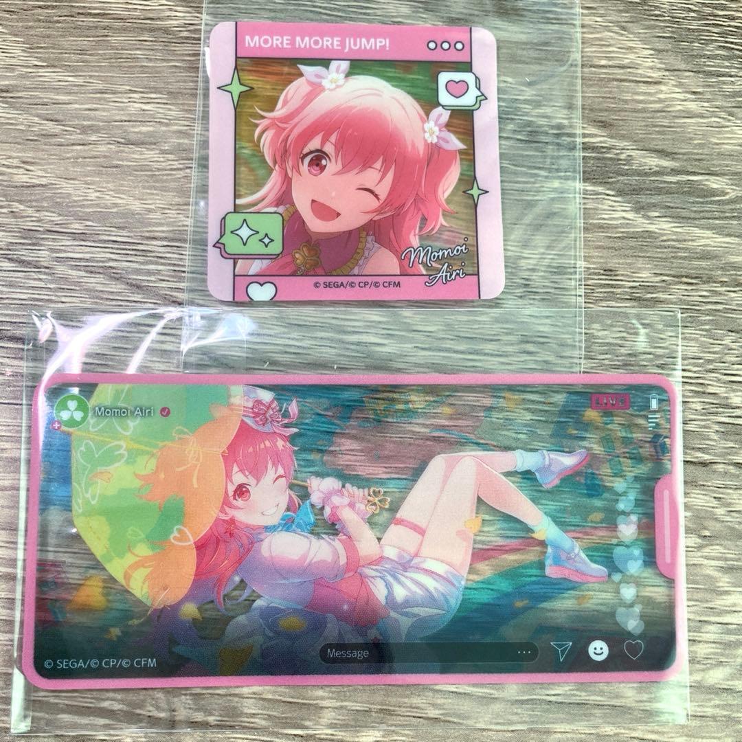 桃井愛莉　まとめ売り