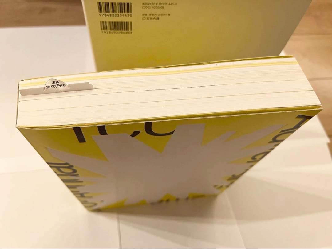 コピー年鑑 2018