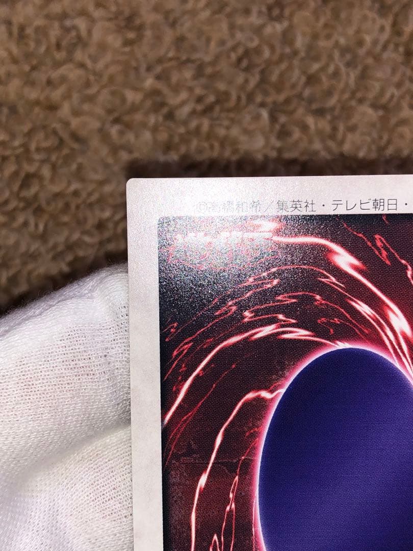 遊戯王　バンダイ版　カードダス版　真紅眼の黒竜　極美品　センタリング完璧