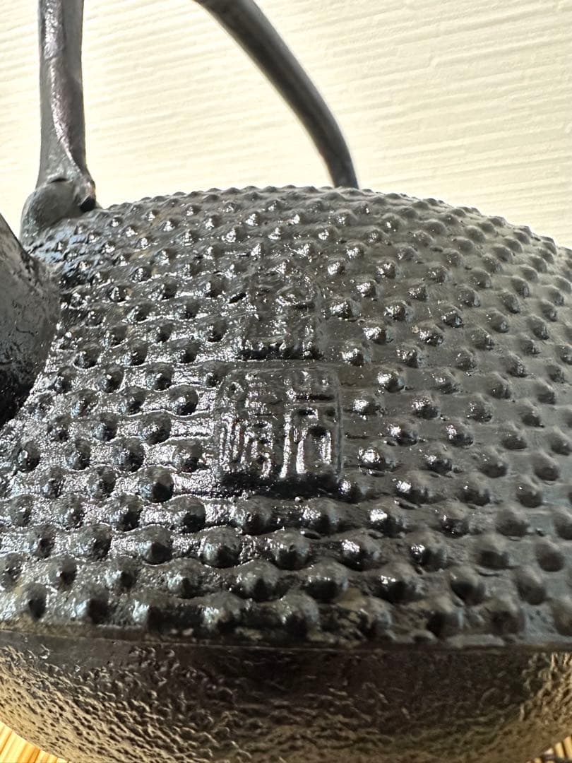 未使用品、供箱、付属品付　南部岩鋳造　１８型万代アラレ　南部鉄瓶　南部鉄器