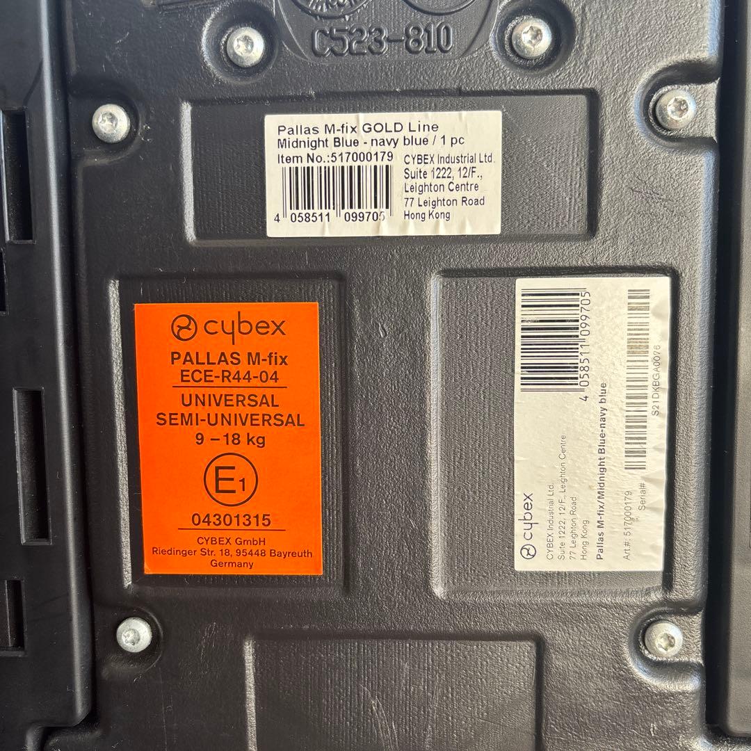 cybex チャイルドシート ネイビー
