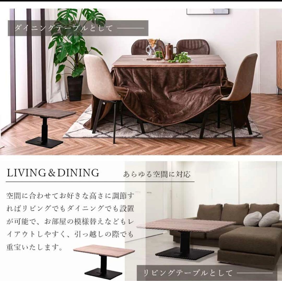 【ユン】昇降式ダイニングこたつテーブル＆布団セット ハイタイプ