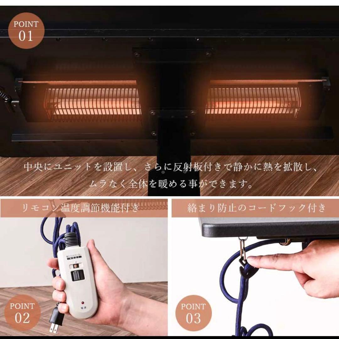 【ユン】昇降式ダイニングこたつテーブル＆布団セット ハイタイプ