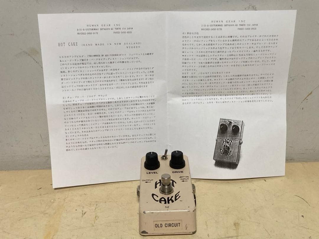 【希少】オーバードライブ HOTCAKE OLD CIRCUIT 98年製