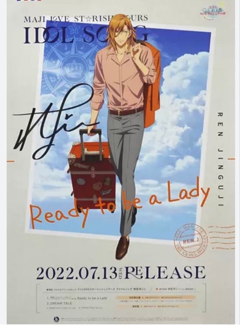 うたプリ スタツア レン 直筆サイン入り ポスター