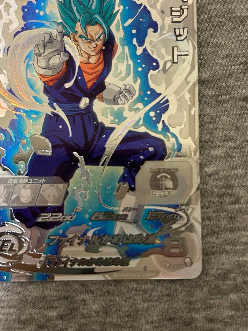 あ*か様 SH1-SEC2 LC ベジット