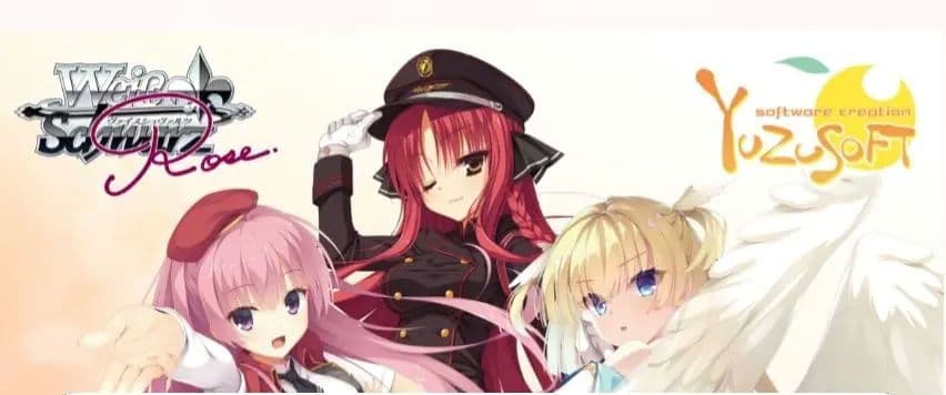 ヴァイスシュヴァルツロゼ ゆずソフト　RR以下4コン