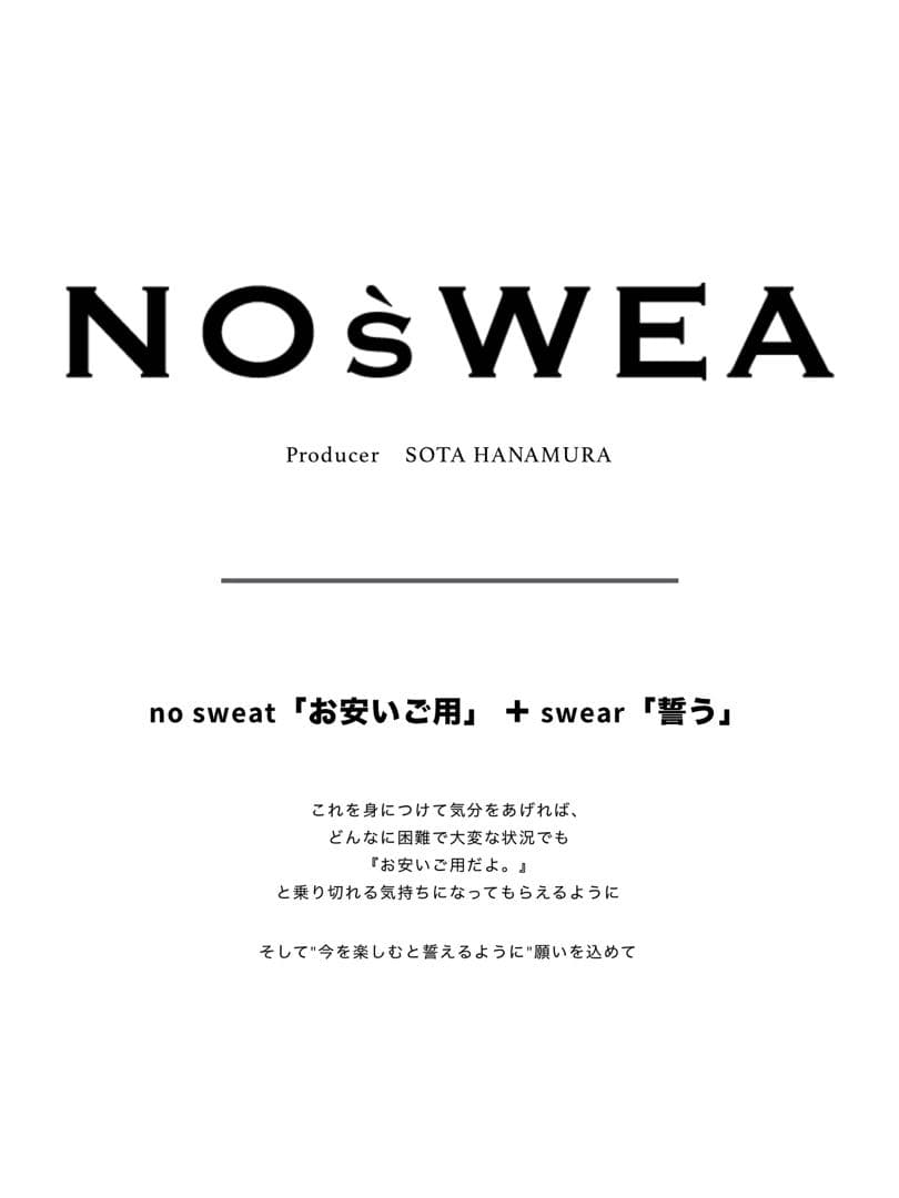 NOśWEA花村想太 ショルダーバッグmegane_pocketbag
