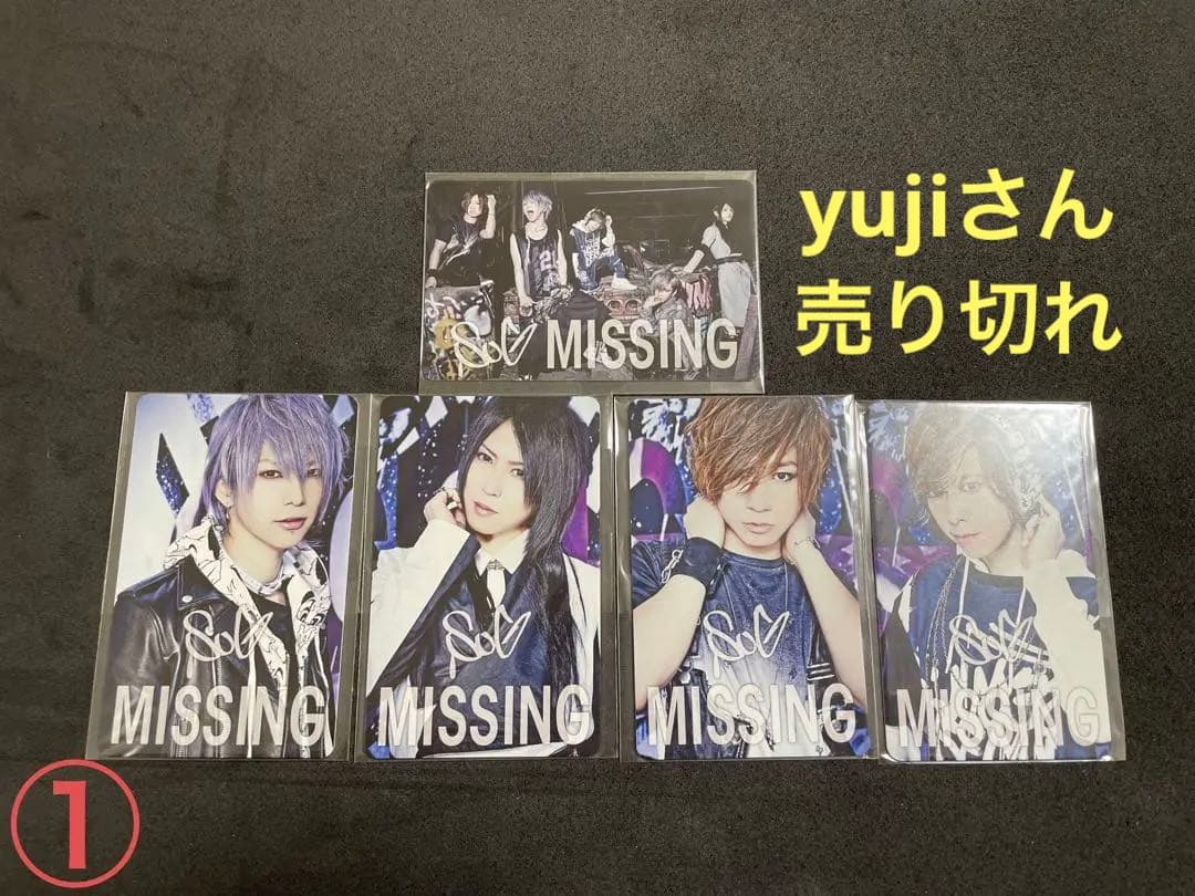 SuGグッズ確認用6    アー写等10種