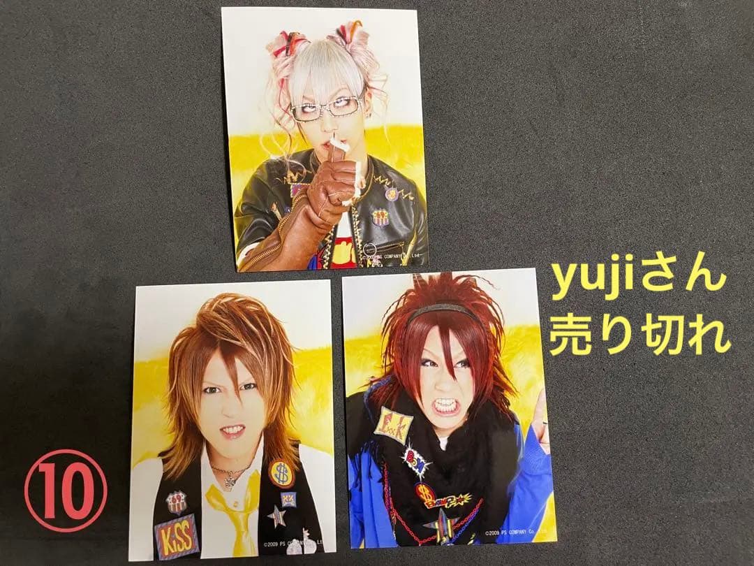 SuGグッズ確認用6    アー写等10種