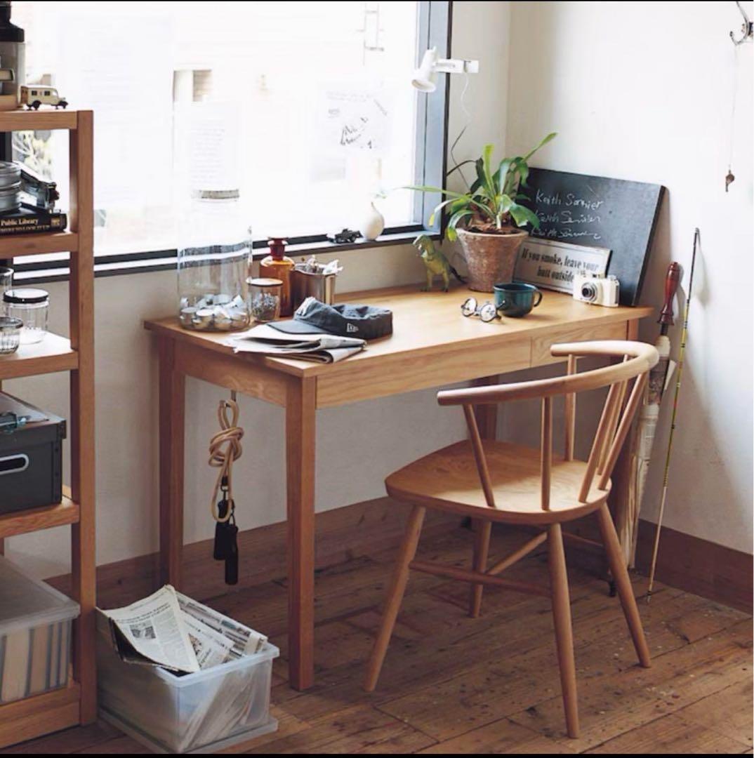 無印良品　廃盤品 木製デスク