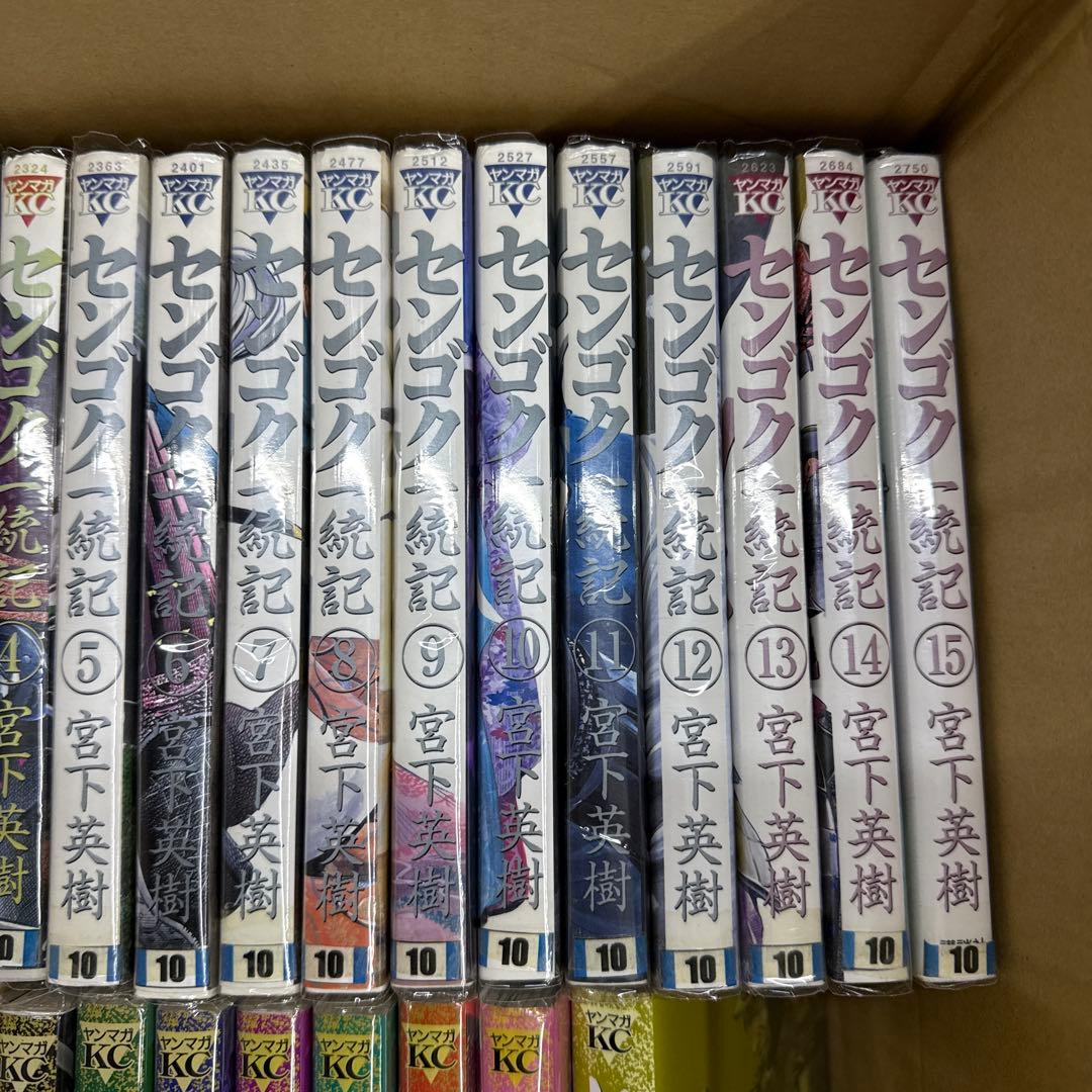 センゴク　3シリーズ　計57冊　全巻　セット　宮下英樹　A-1219 671