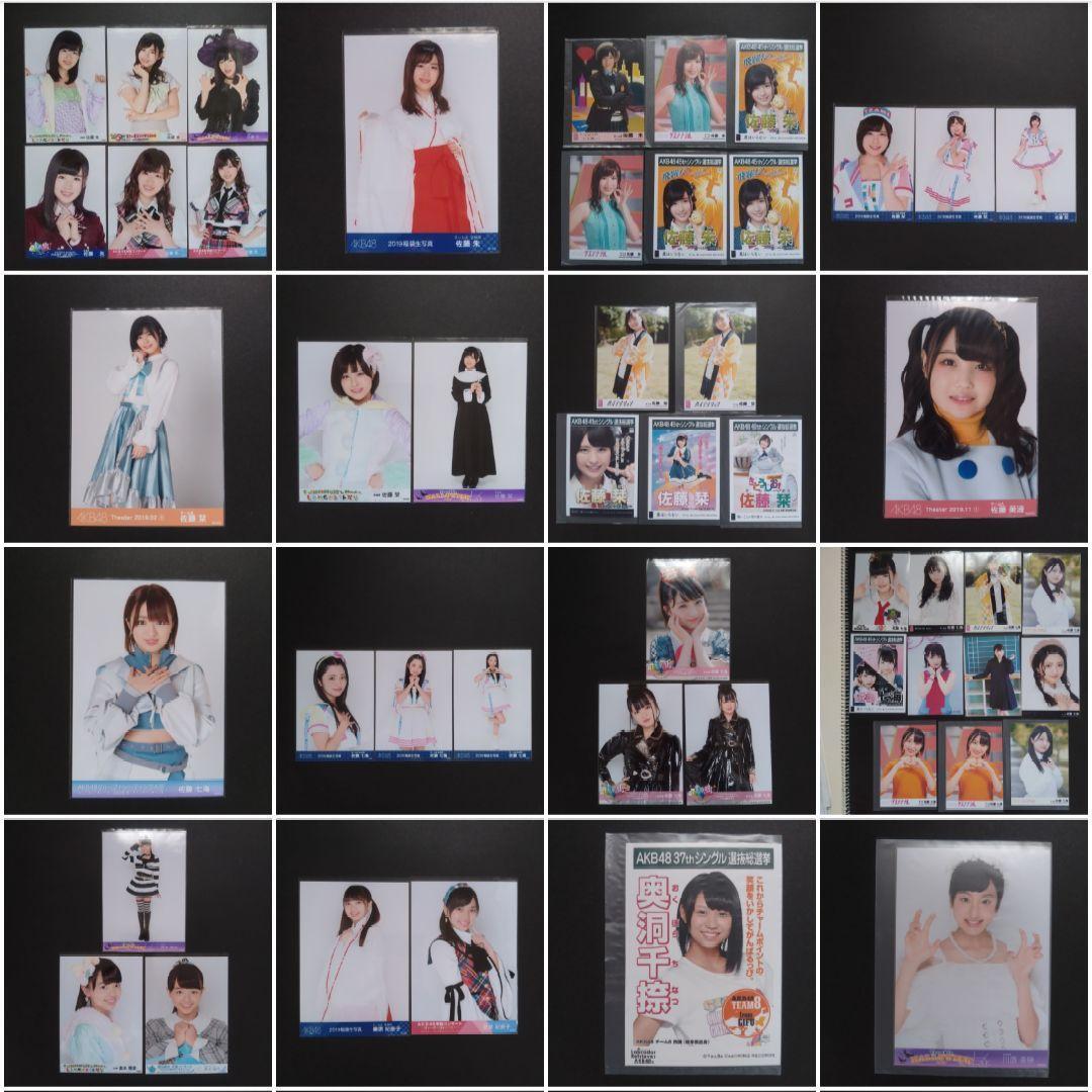 AKB48 チーム8 生写真セット 約500枚