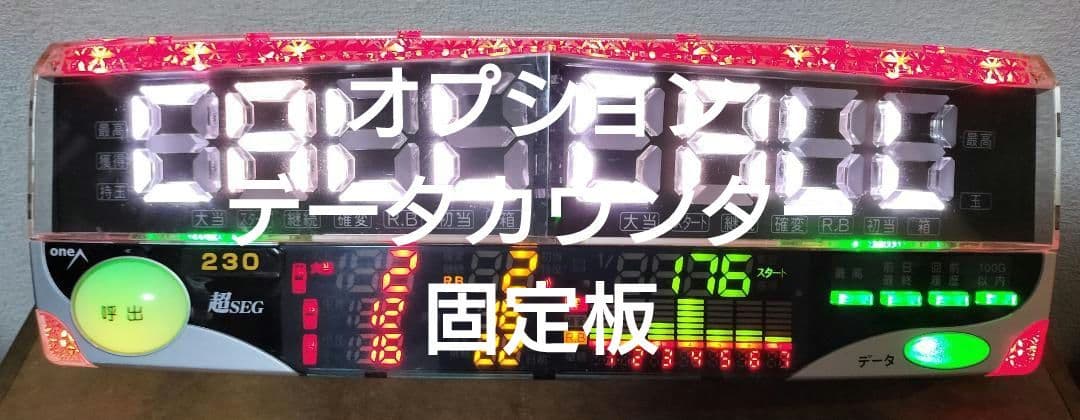 ☆送料込☆Pフィーバー 機動戦士ガンダムSEED 〈オート〉レバブルスイッチ付