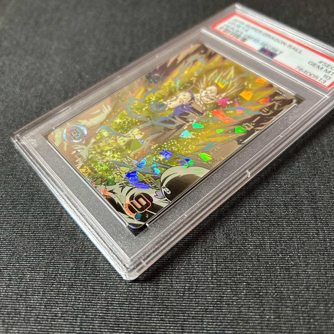 スーパードラゴンボールヒーローズ UM10-SEC3 ベジータ PSA10