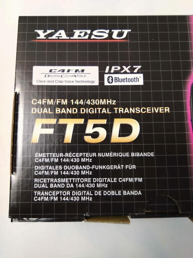YAESU FT5D 144／430MHz デュアルバンドハンディー無線機