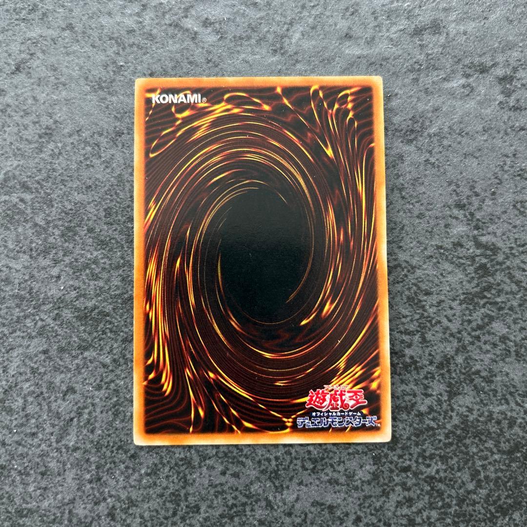 遊戯王　シークレットレア　2期　レギュラーパック　コンプリート