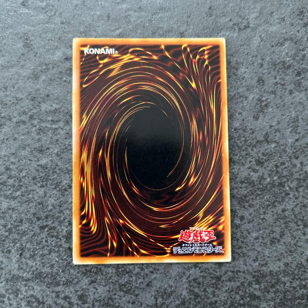 遊戯王　シークレットレア　2期　レギュラーパック　コンプリート