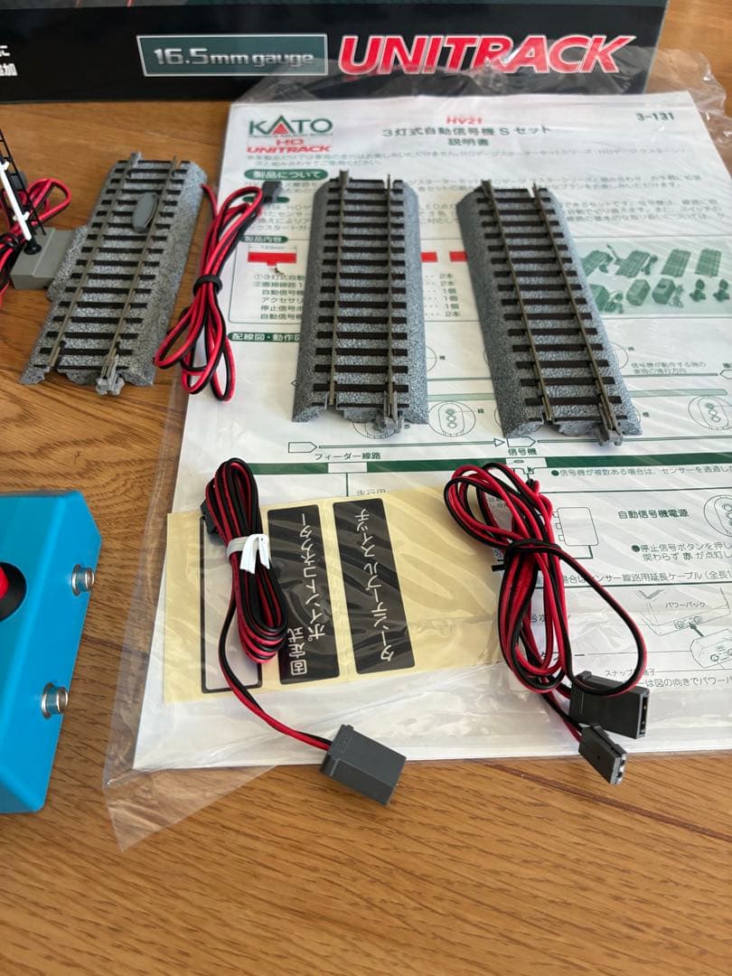 KATO HV21 HOユニトラック 3灯式自動信号機Sセット 3-131