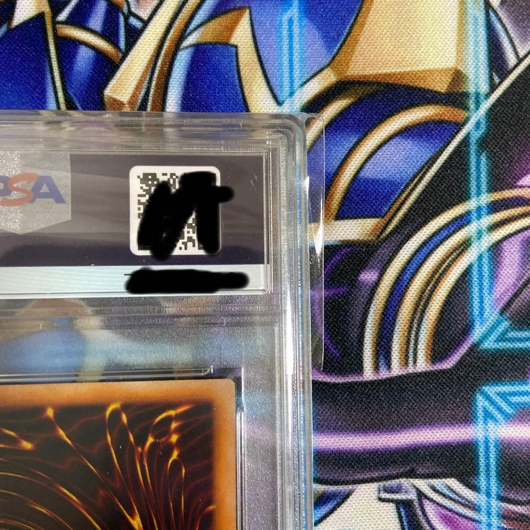 遊戯王 PSA9 ホーリーナイトドラゴン DM2 初期 シークレットレア