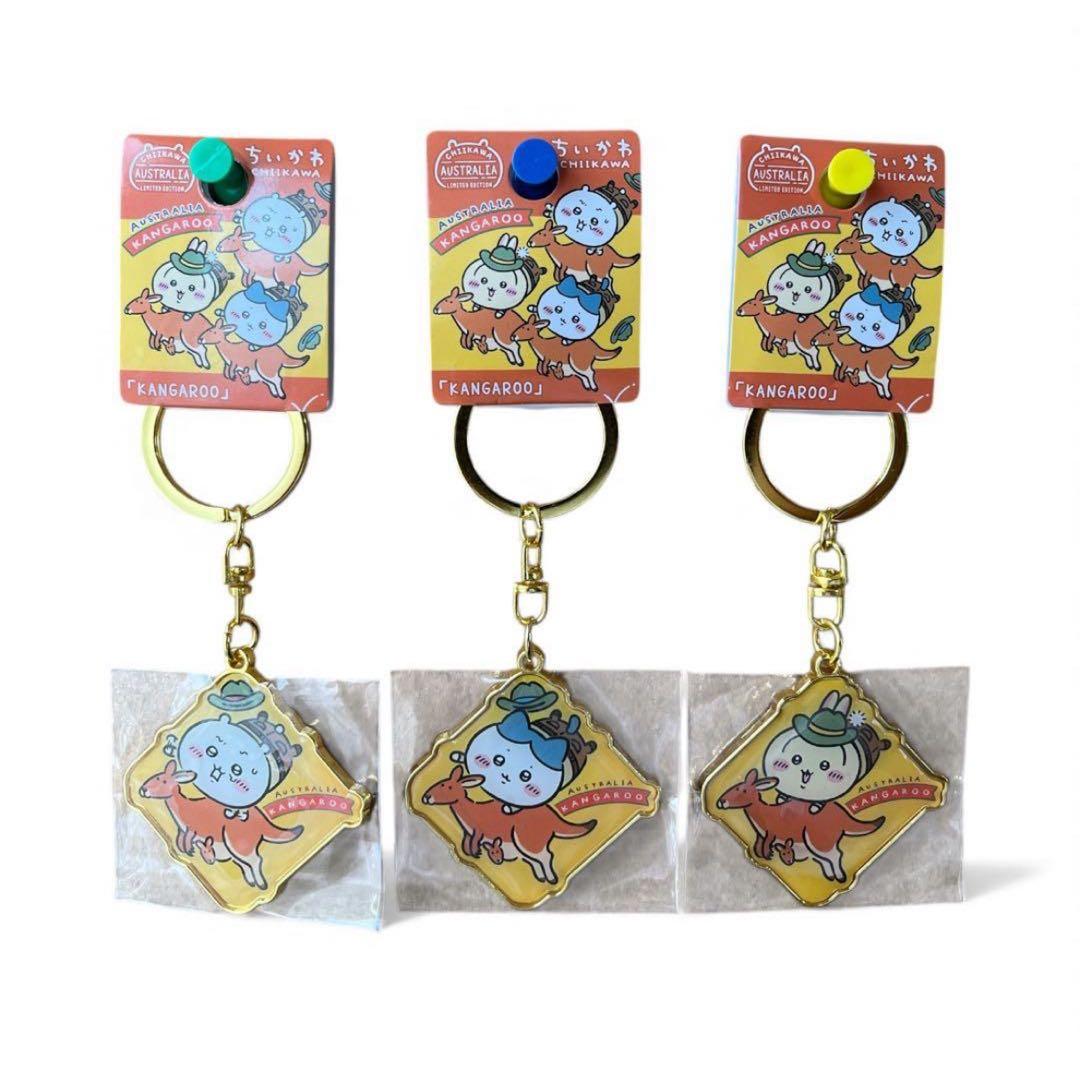 オーストラリア限定カンガルーキーホルダー6個セット