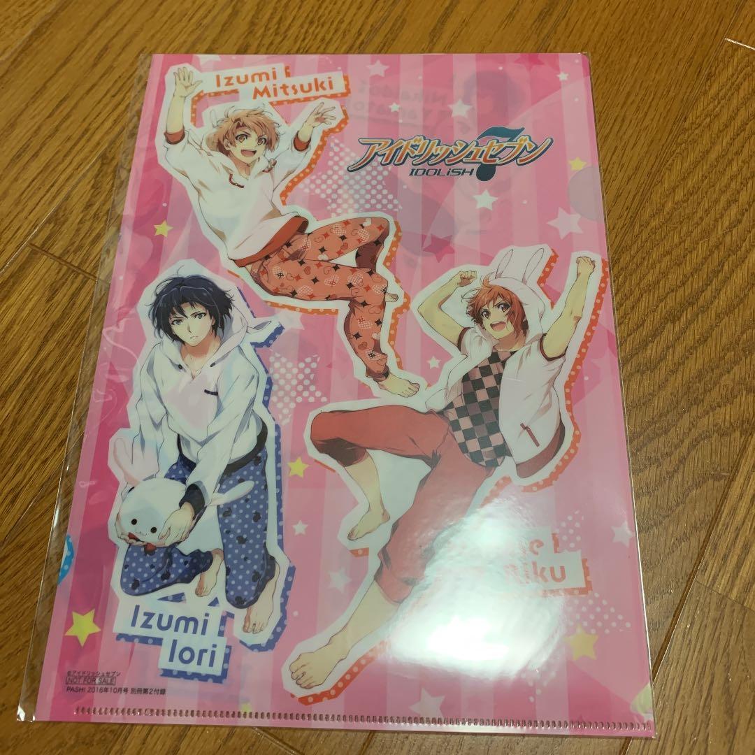 クリアファイル＆下敷き