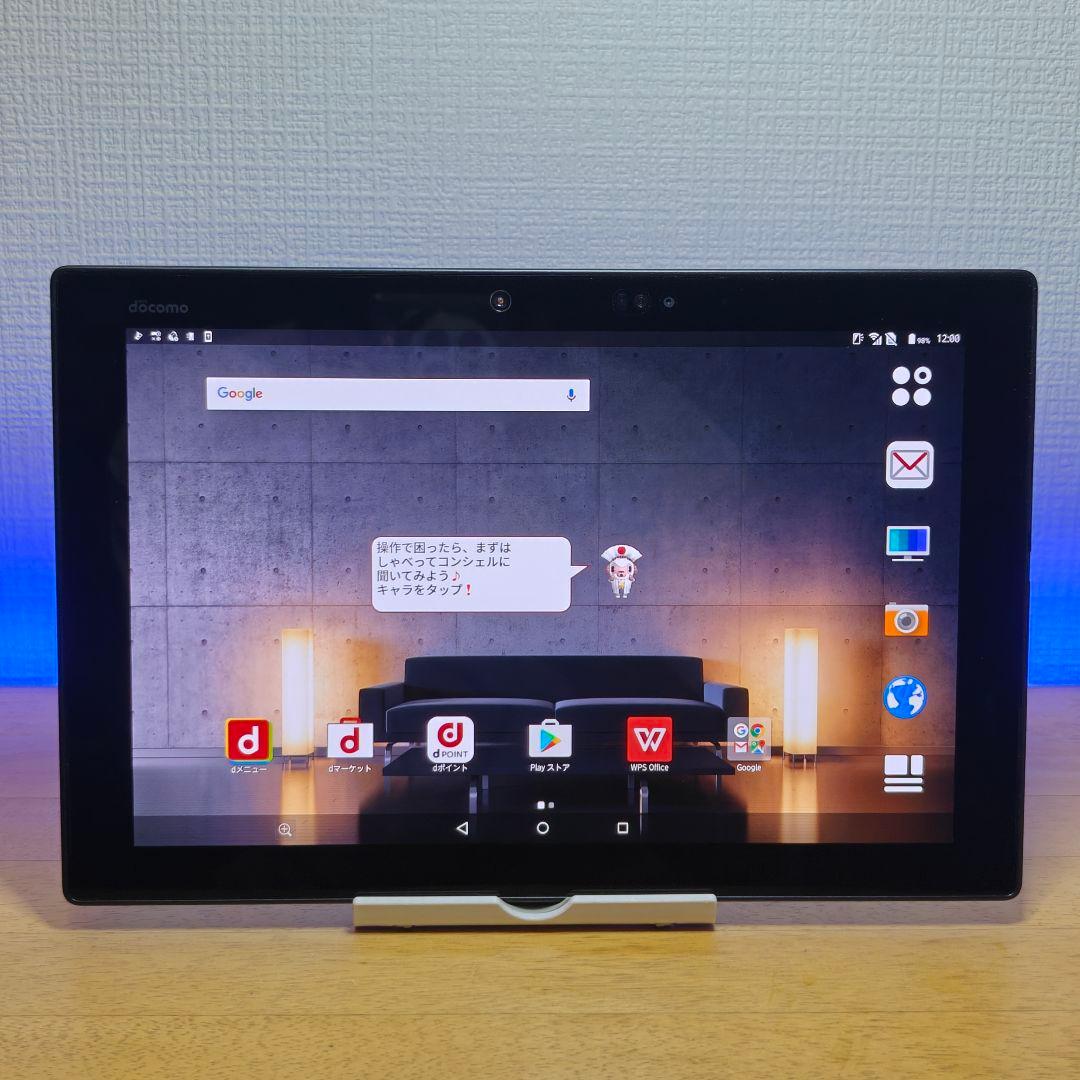 JA426 simフリー　arrows Tab F-04H タブレット本体