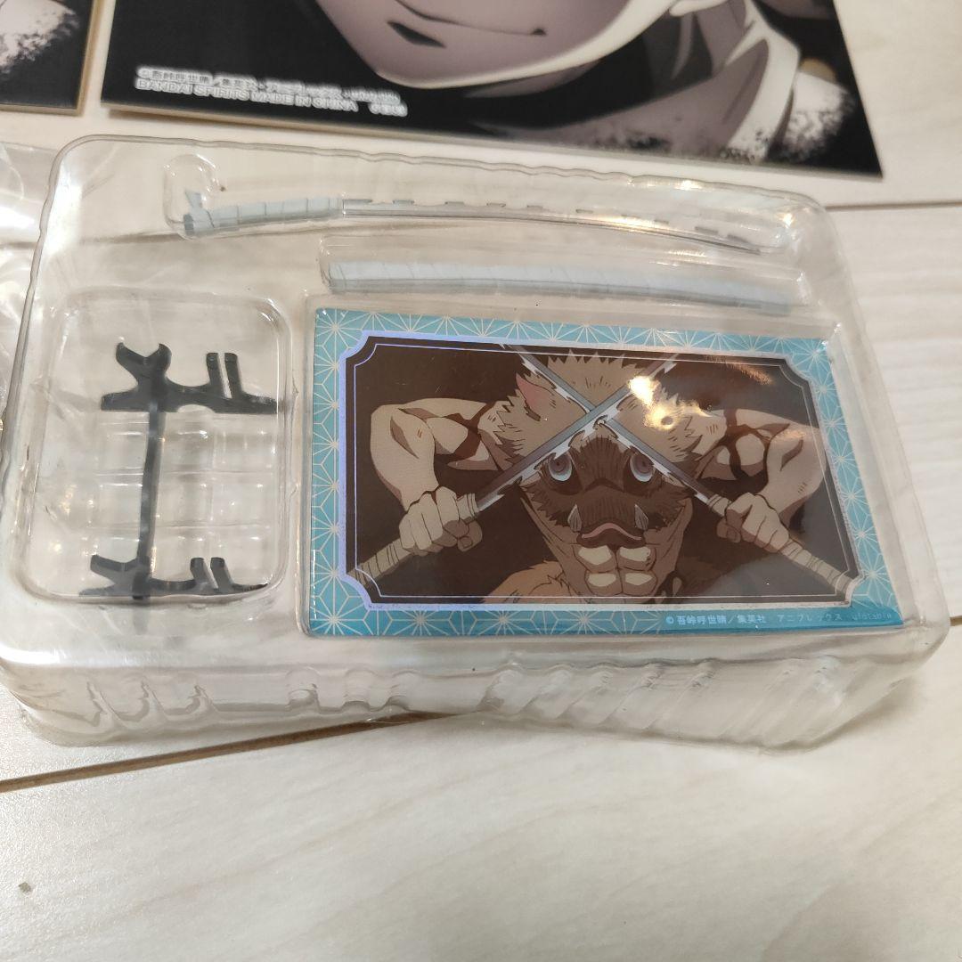 鬼滅の刃 4個まとめ売り