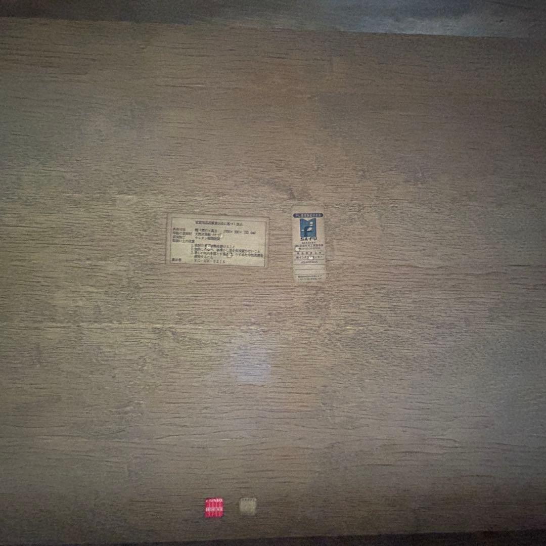 ꧁旭川家具꧂CONDE HOUSE カンディハウス BOLS ダイニングテーブル