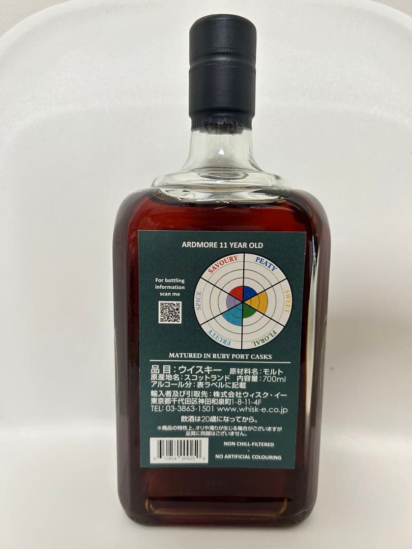 ケイデンヘッド・オリジナルコレクション　アードモア11年（46度/700ml）
